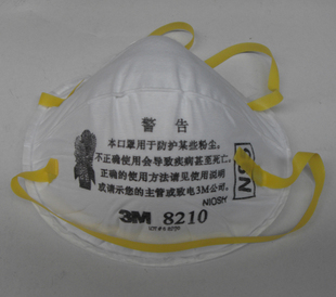 3M8210防尘口罩 耳挂式 防护口罩 工作口罩 劳保口罩