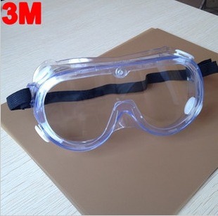 3M 1621护目镜  防冲击眼镜 
