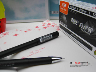 TRUECOLOR真彩 532 会议笔 0.5mm碳素墨水中性笔 