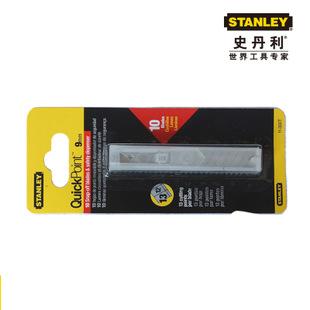 史丹利 手动工具 壁纸刀替换刀片 宽18mm 每包10片 11-301T-22