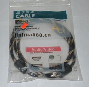 HDMI 线 1.5米 